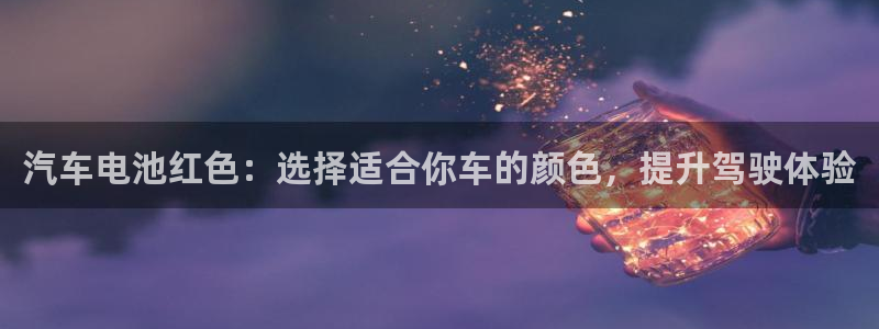 优发国际手机客户端下载官网