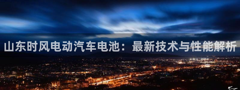 优发国际youfa