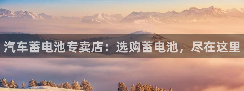 优发国际游戏官方网站入口