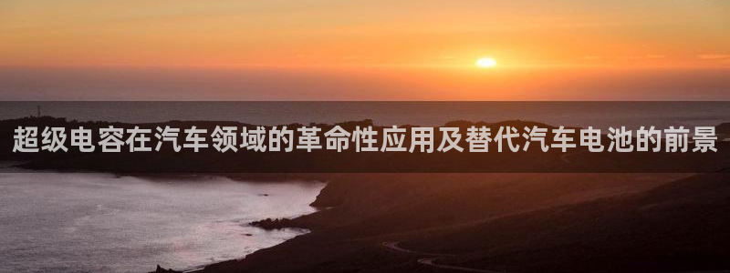 优发国际手机客户端下载安装不了