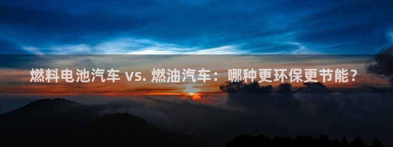 优发国际娱乐官网多少?