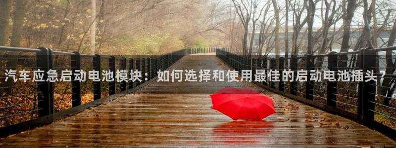 优发国际官方网平台是正品吗