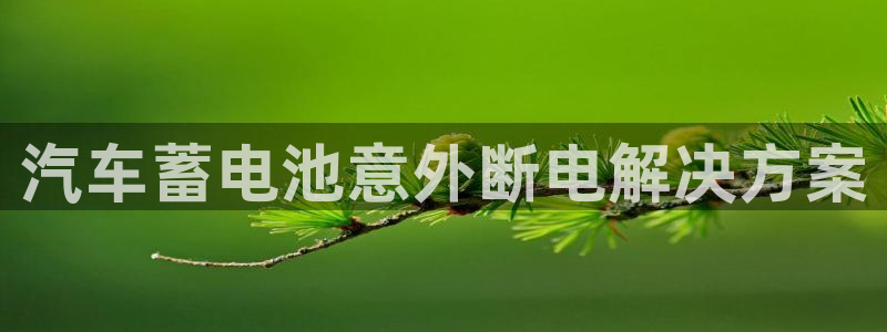 优发国际app登录密码