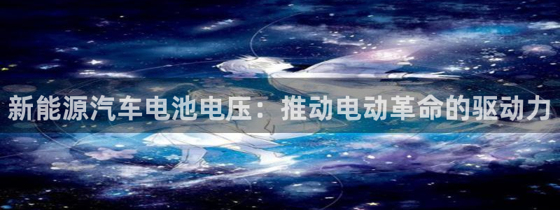 优发国际手机客户端