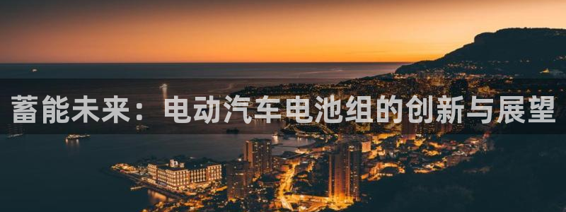 优发国际平台u8