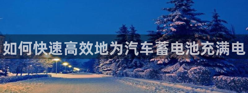 优发国际手机客户端怎么下载