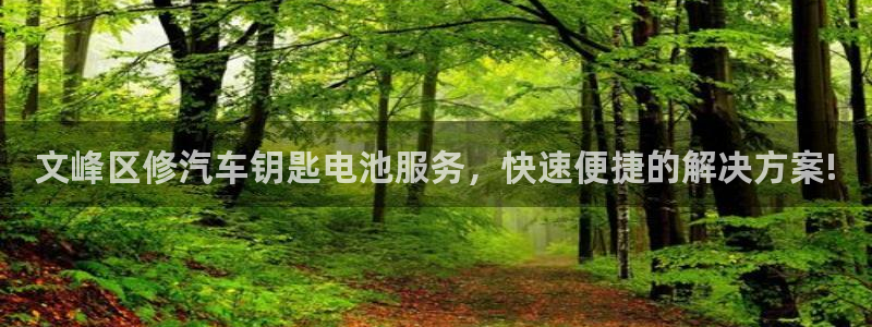 优发国际app官网下载安装苹果