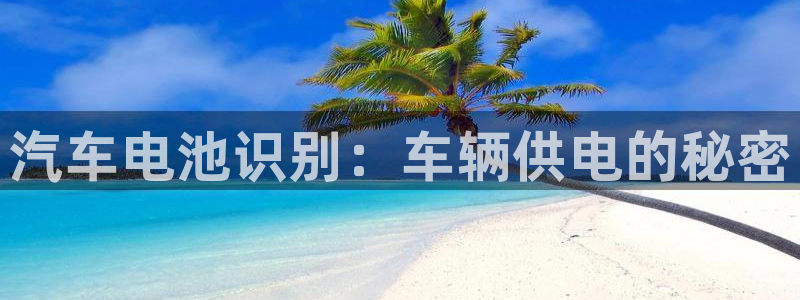 优发国际手机客户端下载安装不了