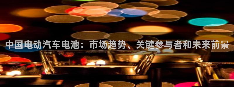优发国际是大平台吗是真的吗