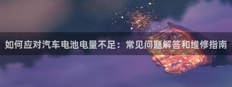 优发国际手机客户端下载官网