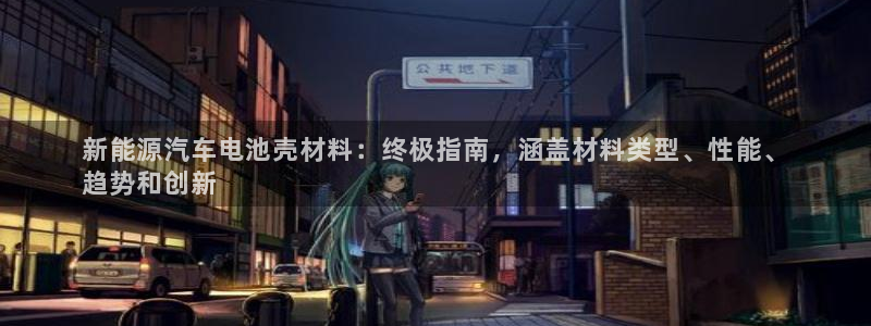 优发国际官方网手机版app