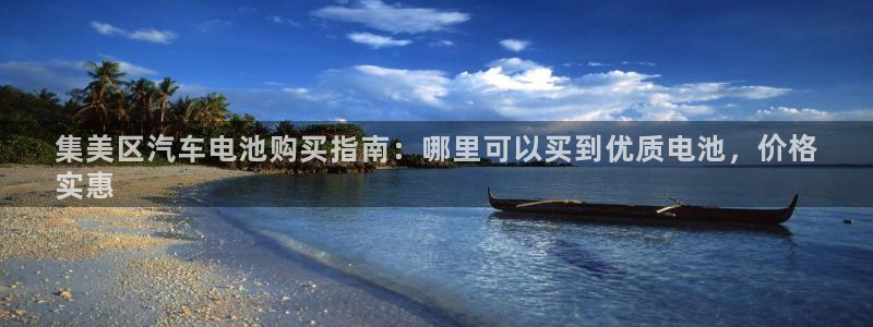 优发国际手机客户端下载安装手机版