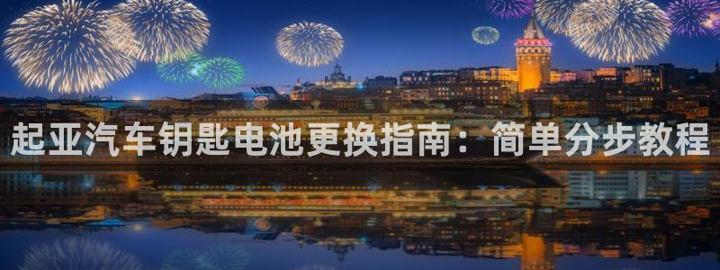 优发国际首页app