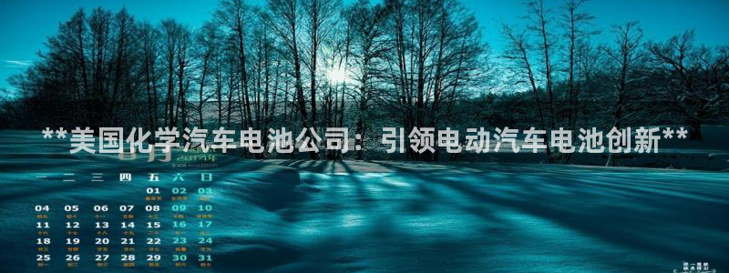 优发国际平台u8