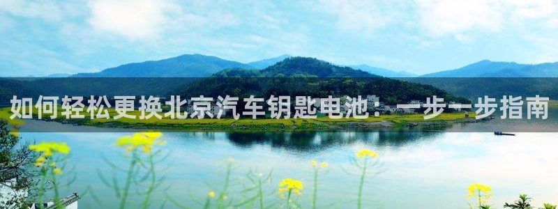 优发国际是真的吗