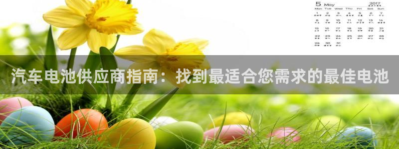 优发国际官方网平台是正品吗