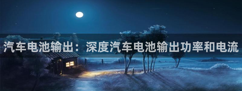 优发国际平台18岁能做吗