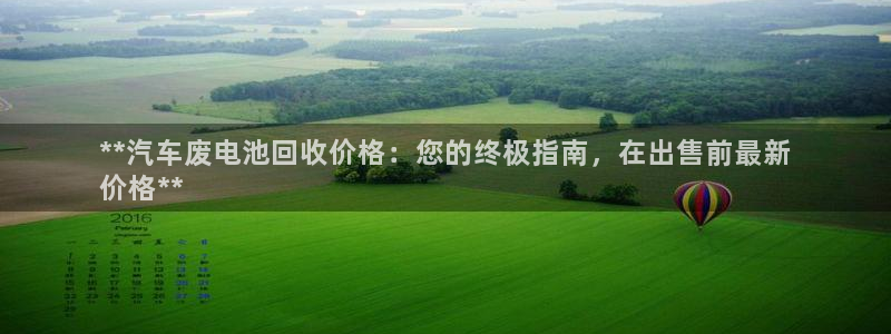 优发国际-触即发