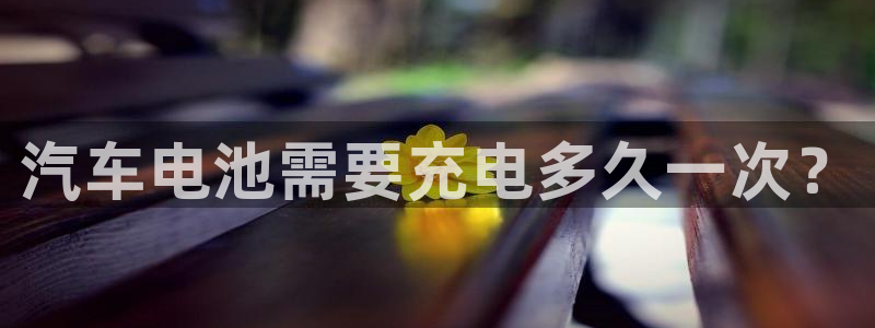优发娱乐国际线上营业时间